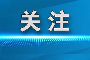 记者：法兰克福考虑签莫德斯特，作为穆阿尼的短期替代者